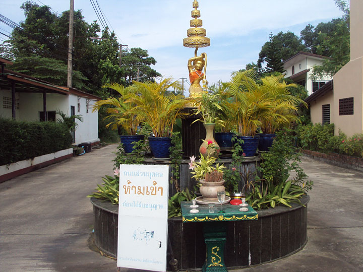 Street shrine